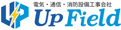 電気・通信・消防設備工事会社 Up Field